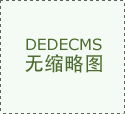 工科身世的购房者 