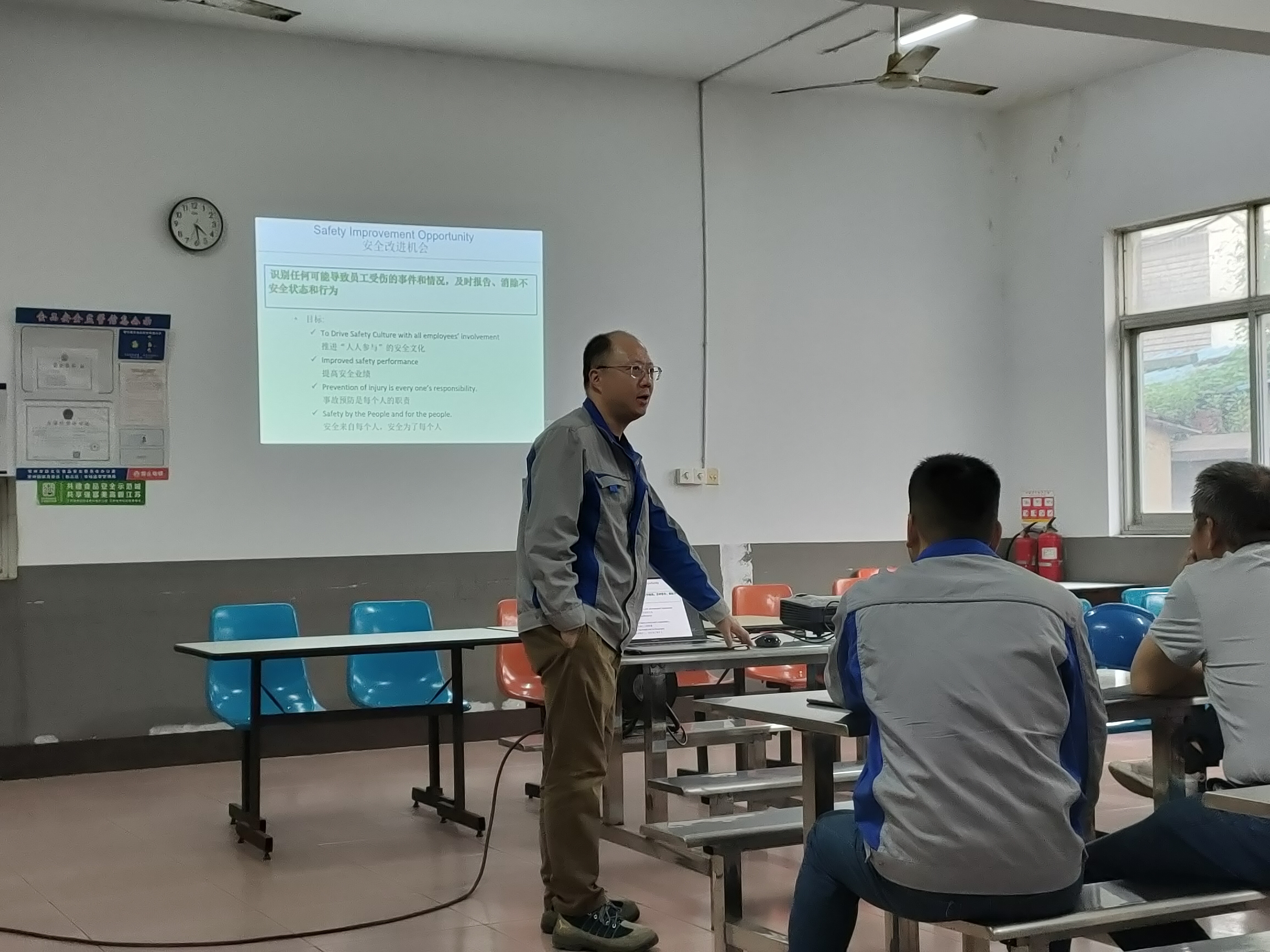 常州杰森全体员工召开全体员工大会及安全意识培训！