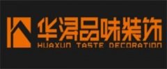 团队办事系统系统