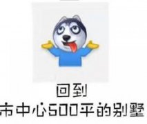 买打通俗室第分歧